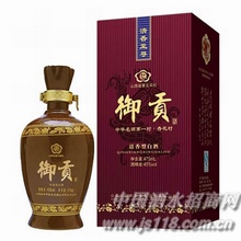 御贡