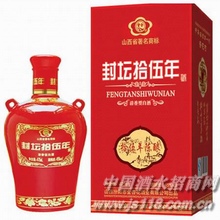 封坛十五年