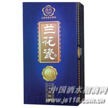 经典兰花瓷