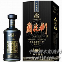 兰花御精品