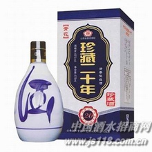 珍藏二十年金杏花酒