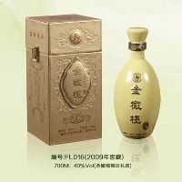 �������̳��װ700ML