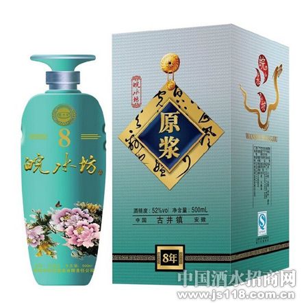 皖水坊新八年原浆酒