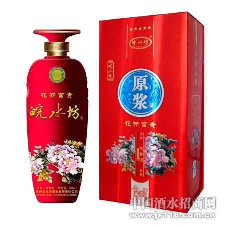 皖水坊花开富贵