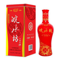 皖水坊中国红-铁盒