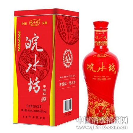 皖水坊中国红-铁盒