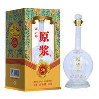 皖水坊三十六年原浆酒