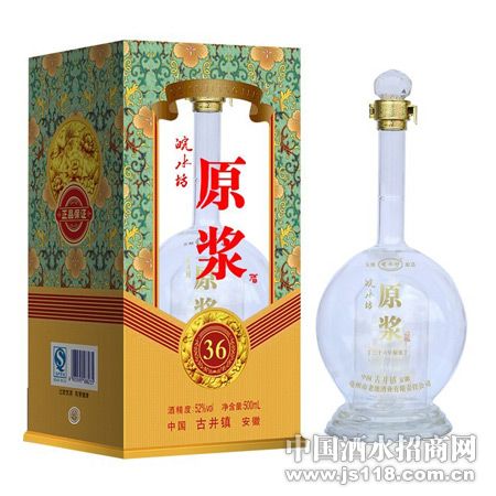 皖水坊三十六年原浆酒