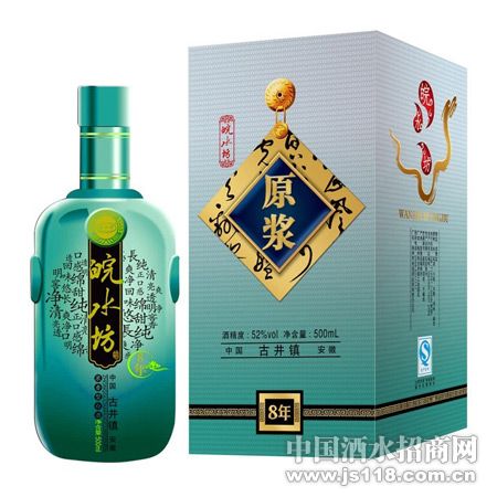 皖水坊八年原浆酒
