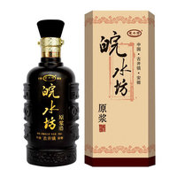 皖水坊原浆酒-八角木盒