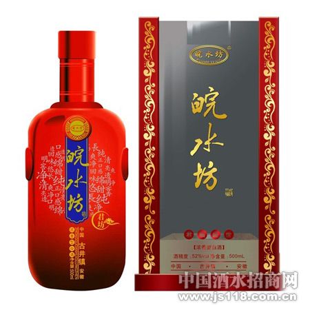 皖水坊君临盛世酒