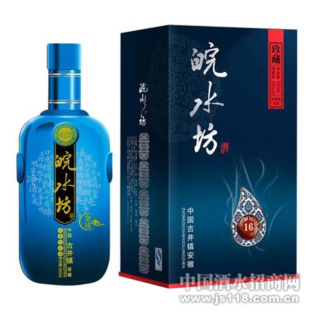 皖水坊金坊酒-蓝色经典