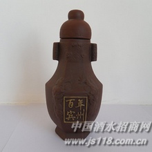 百年宾州