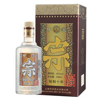宗酒十年