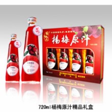 杨梅原汁精品礼盒