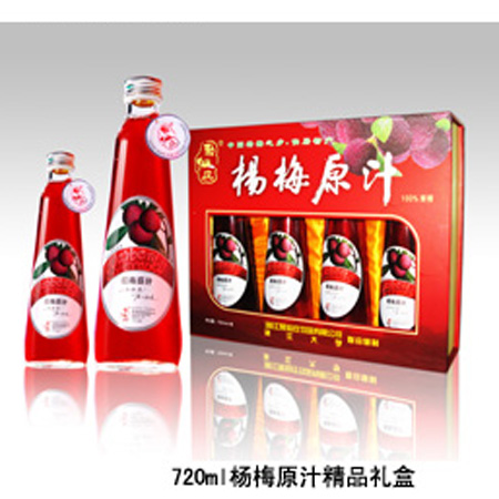 杨梅原汁精品礼盒