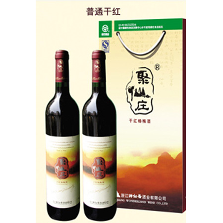 普通干红