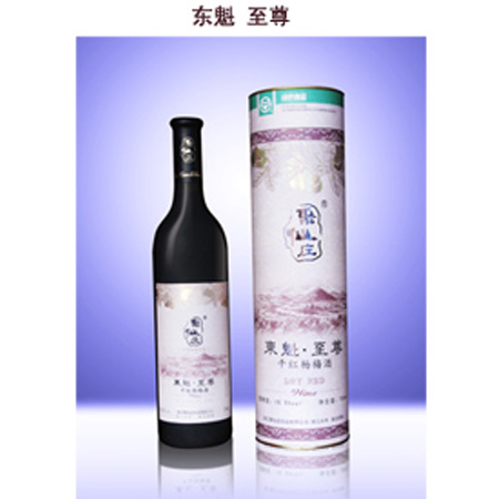 东魁至尊