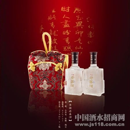 淡雅老基酒