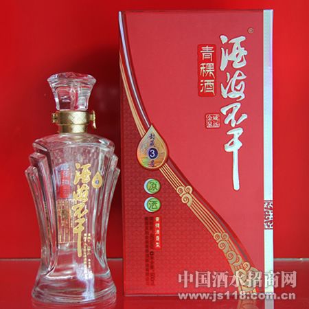 封藏三号