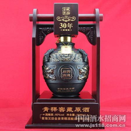 30年窖藏原酒