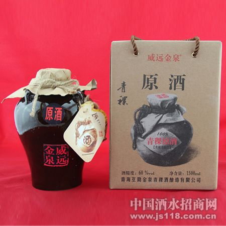 青稞原酒