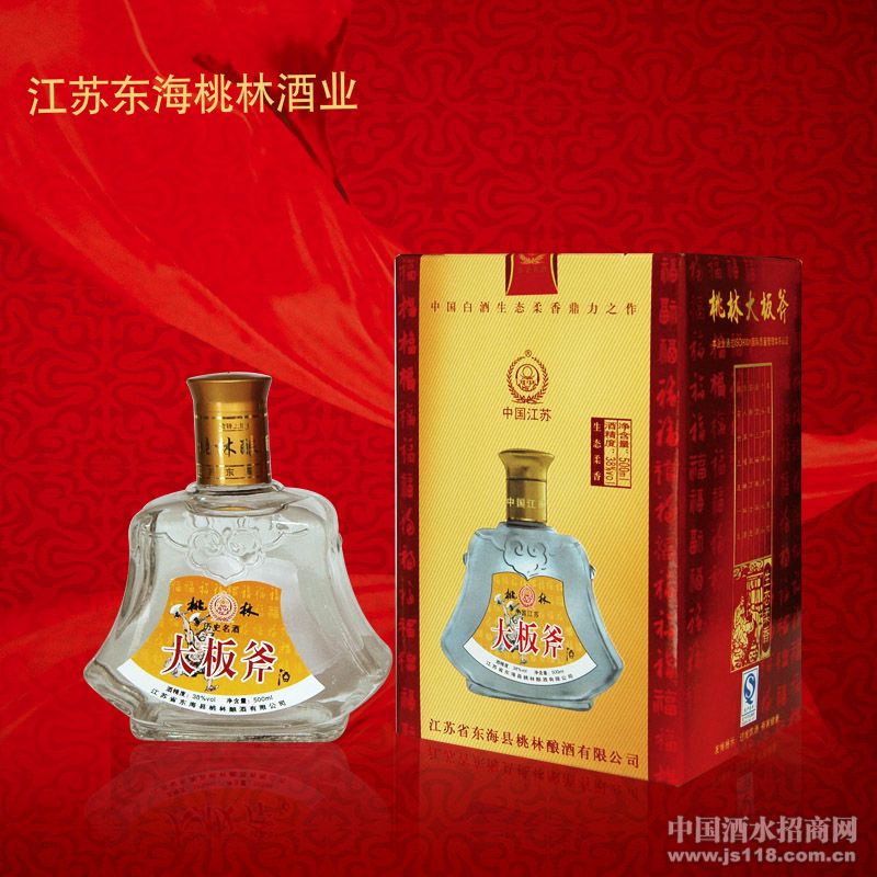 大红板斧酒