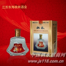大黄板斧酒