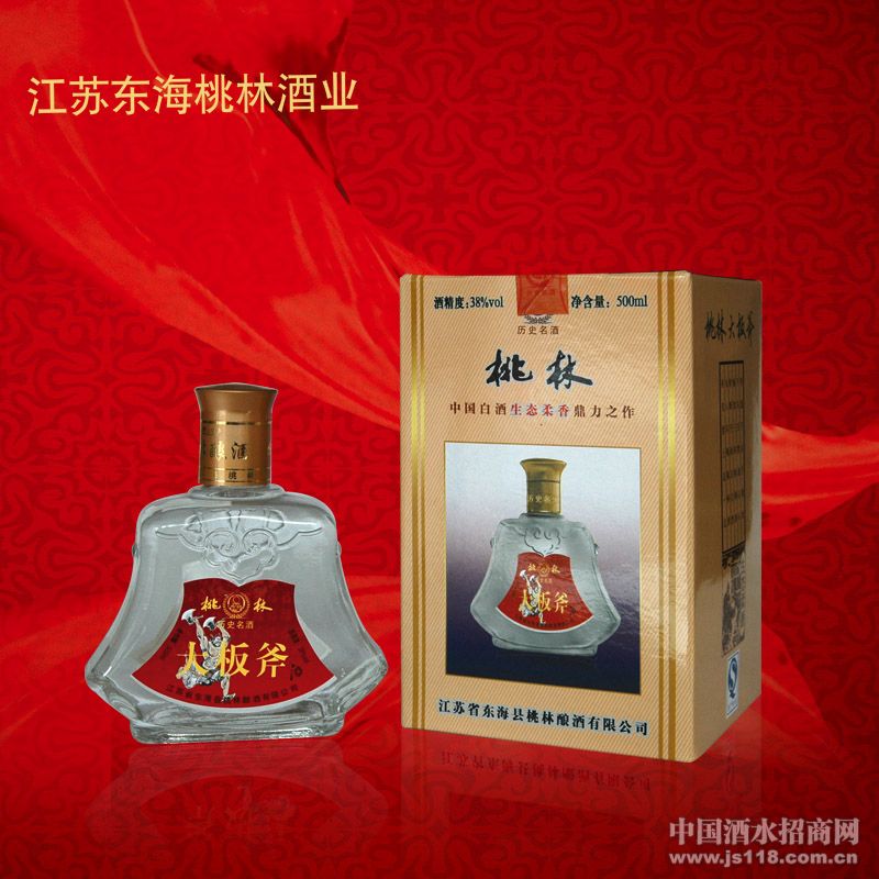 大黄板斧酒
