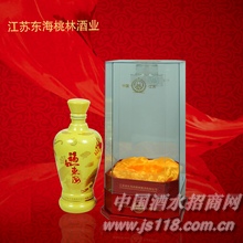 银福如东海