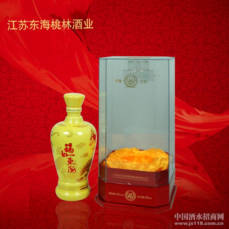 银福如东海