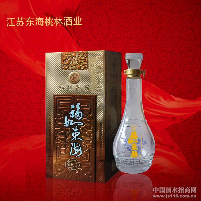 金福如东海