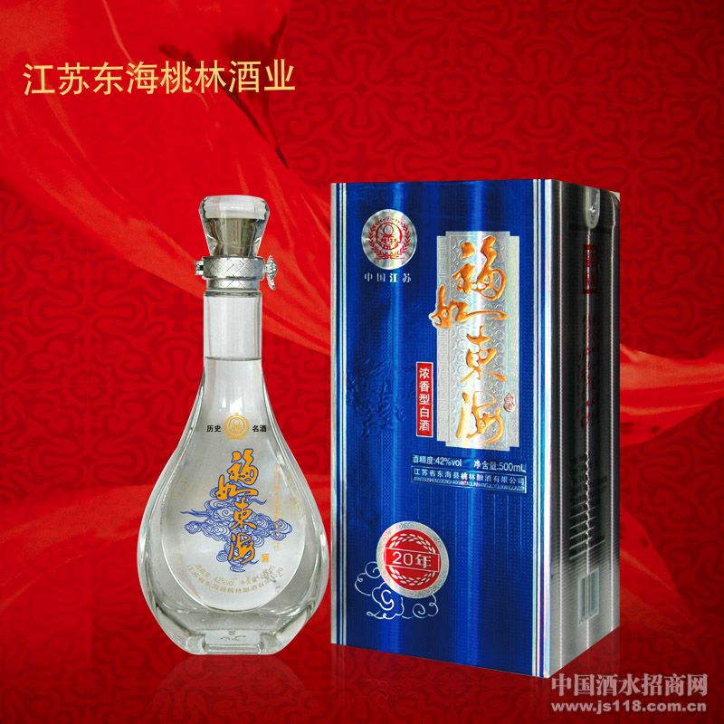 蓝福如东海