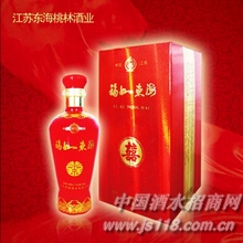 福如东海喜酒