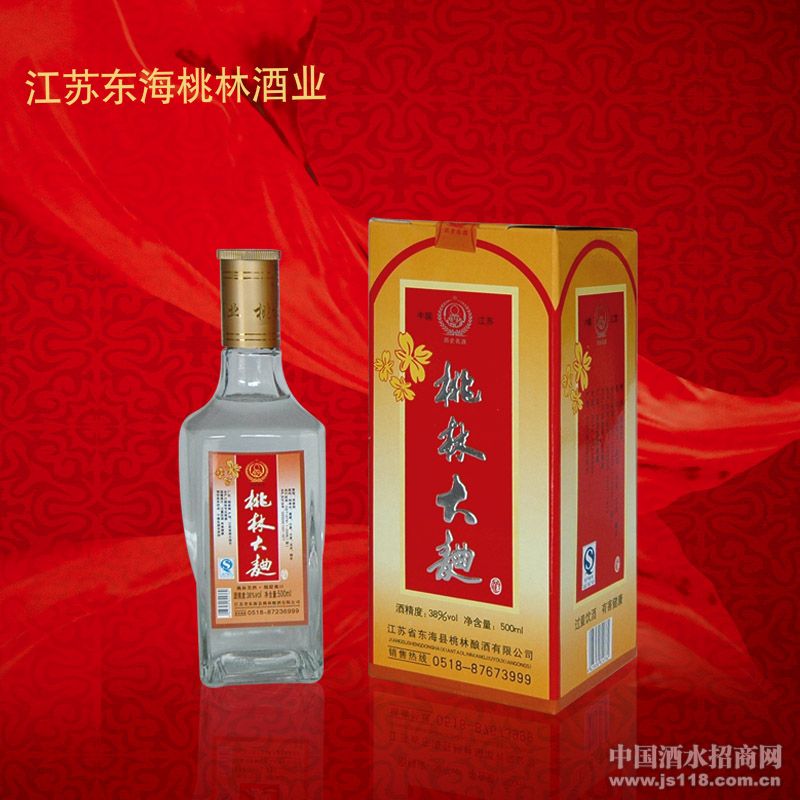 经典桃林大曲