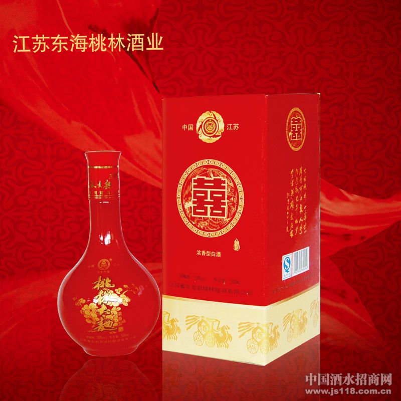 桃林喜酒大曲