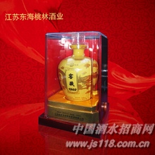 1969精装窖藏