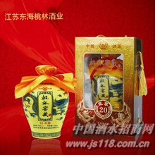 皇尊桃林窖藏