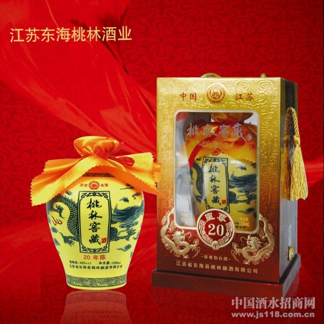 皇尊桃林窖藏