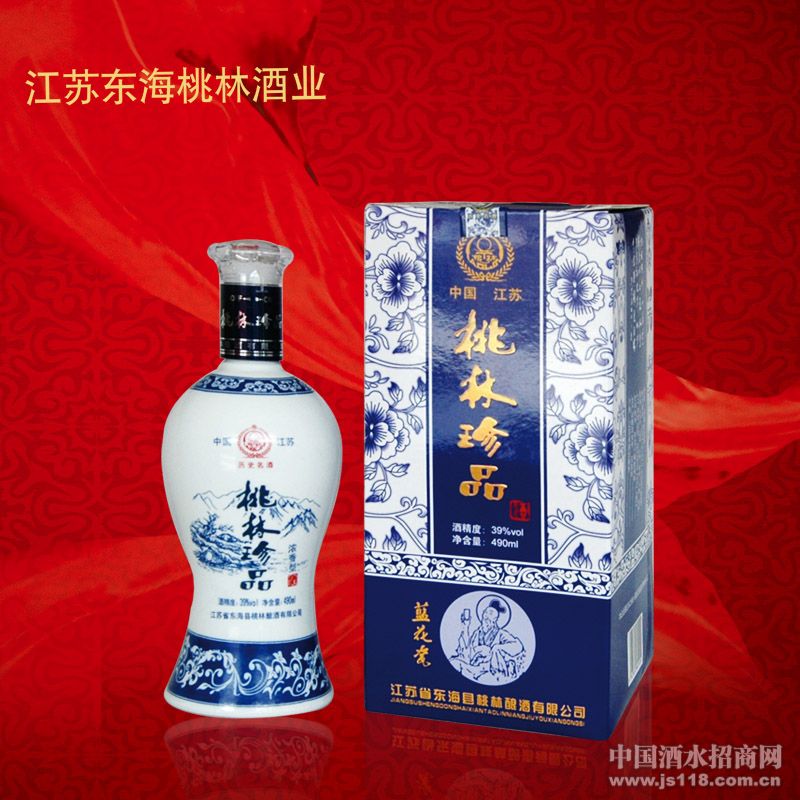 桃林兰花瓷
