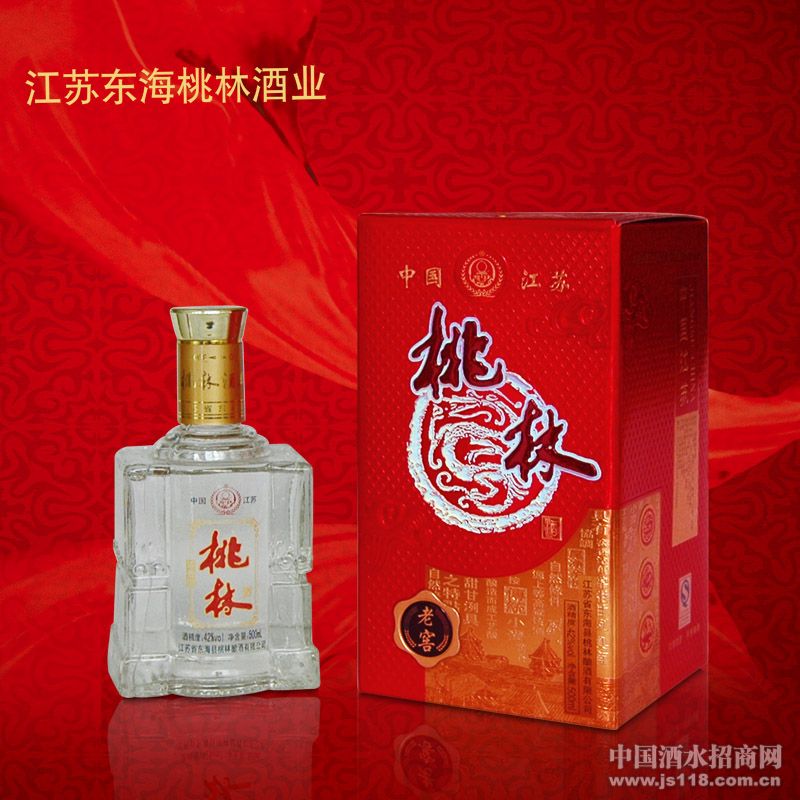 桃林老窖