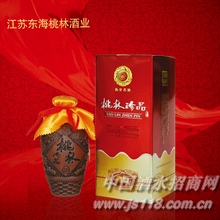 桃林紫砂珍品
