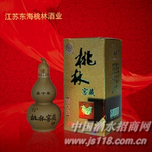 珍品小葫芦酒