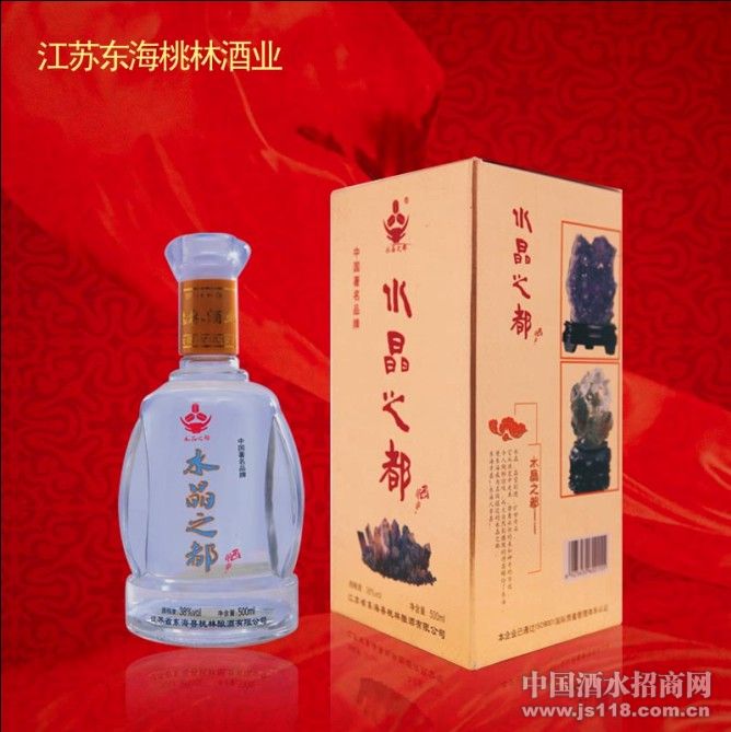 水晶之都