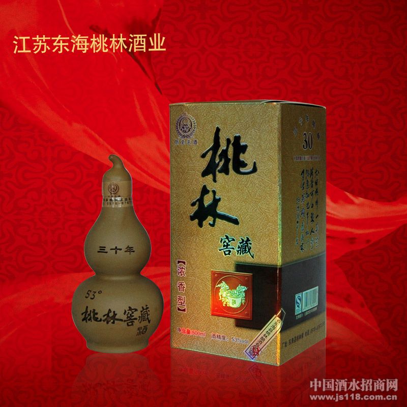 珍品小葫芦酒