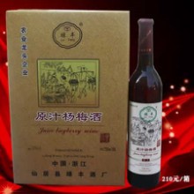 ��÷��210Ԫ��