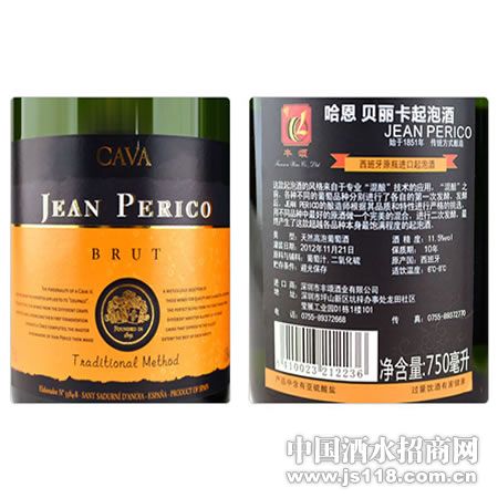 丰颂起泡酒