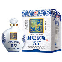 临水玉泉封坛原浆大青瓷