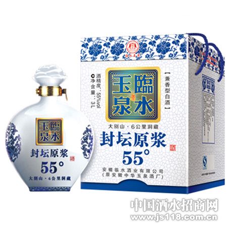 临水玉泉封坛原浆大青瓷