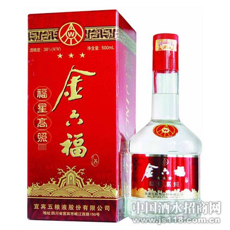 金六福福星高照